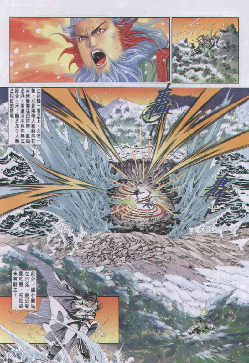 第 49 页
