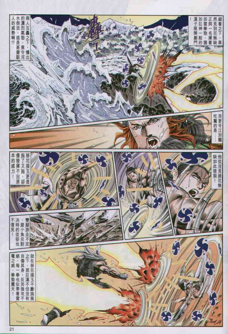第 50 页
