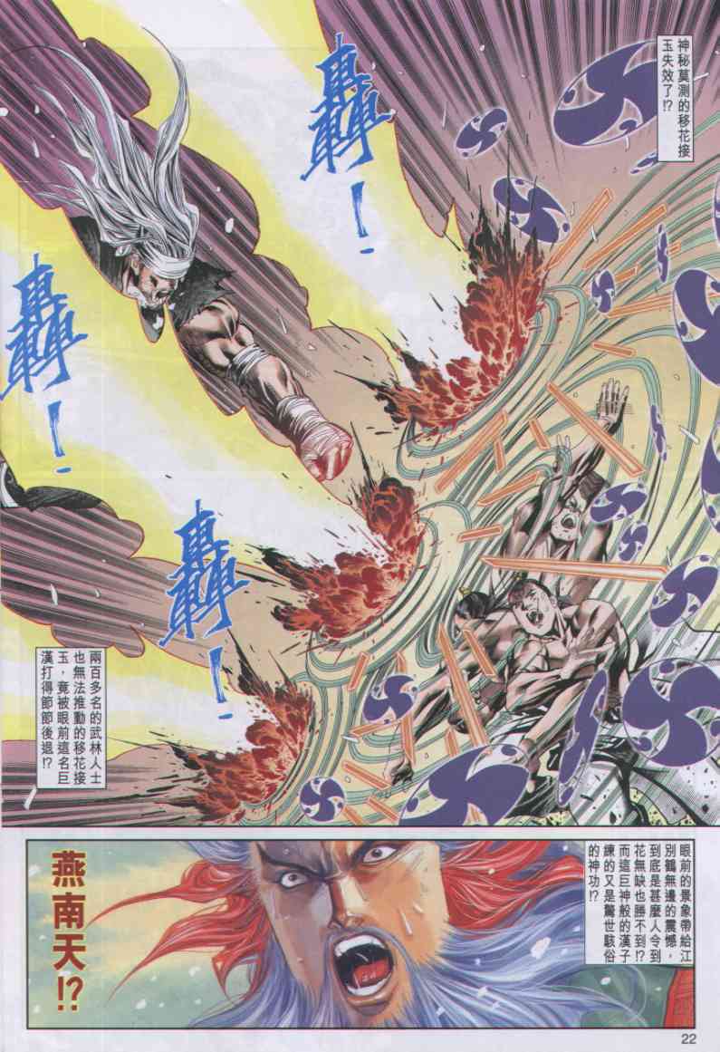 第 51 页