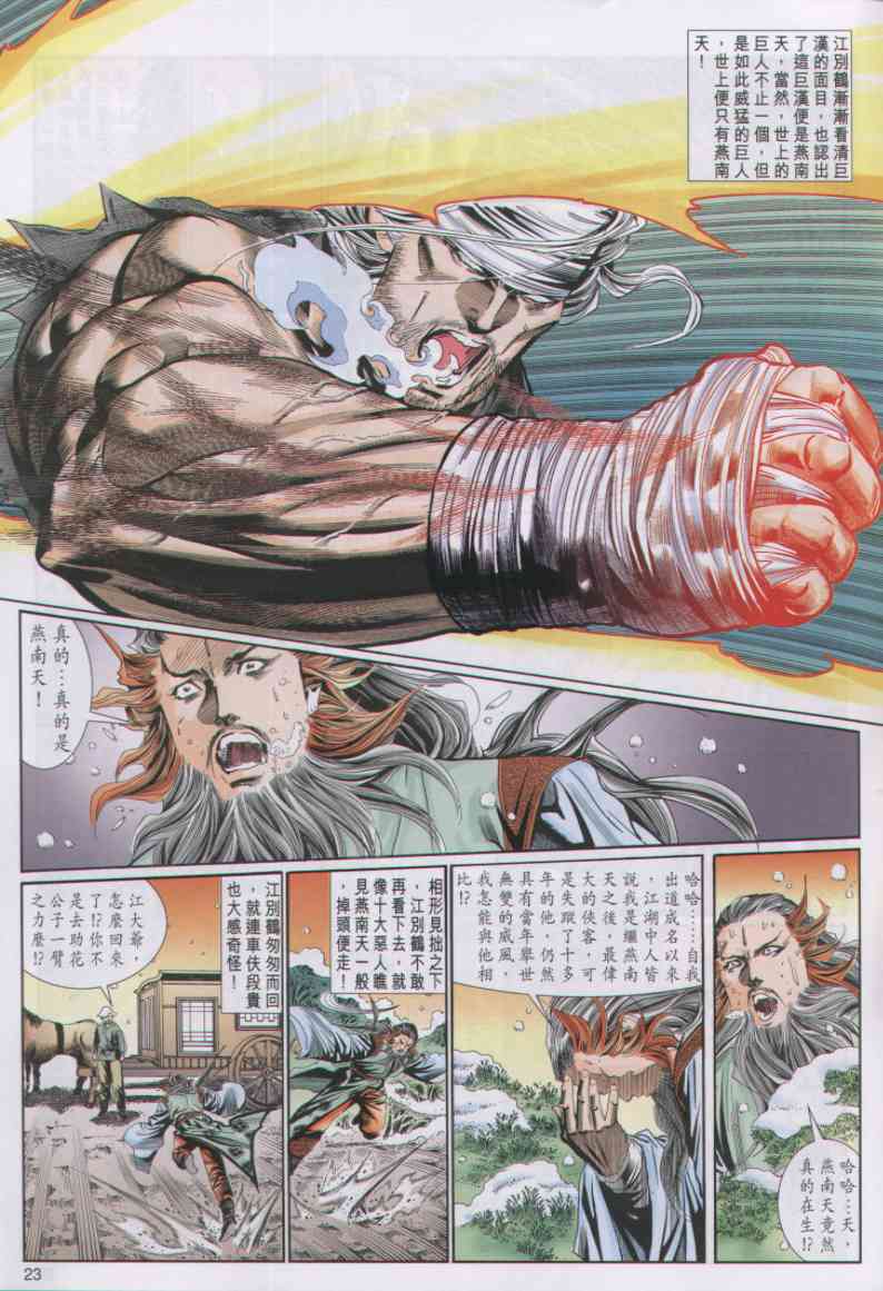 第 52 页