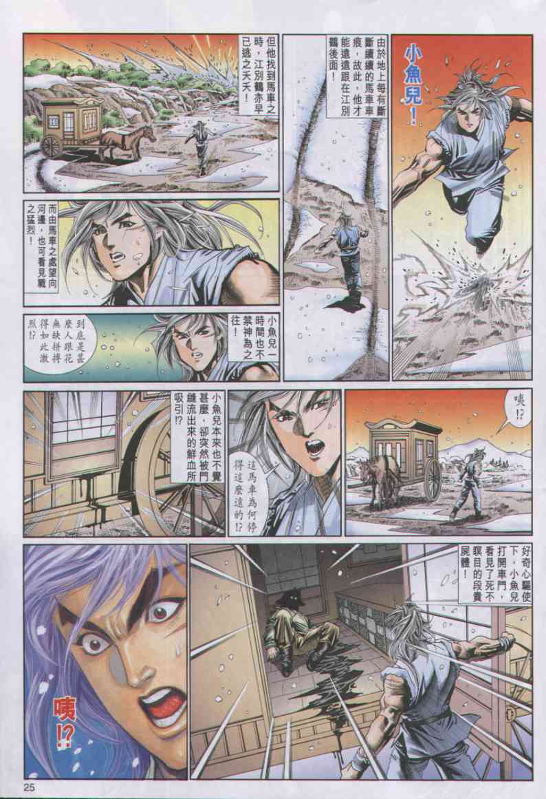 第 54 页