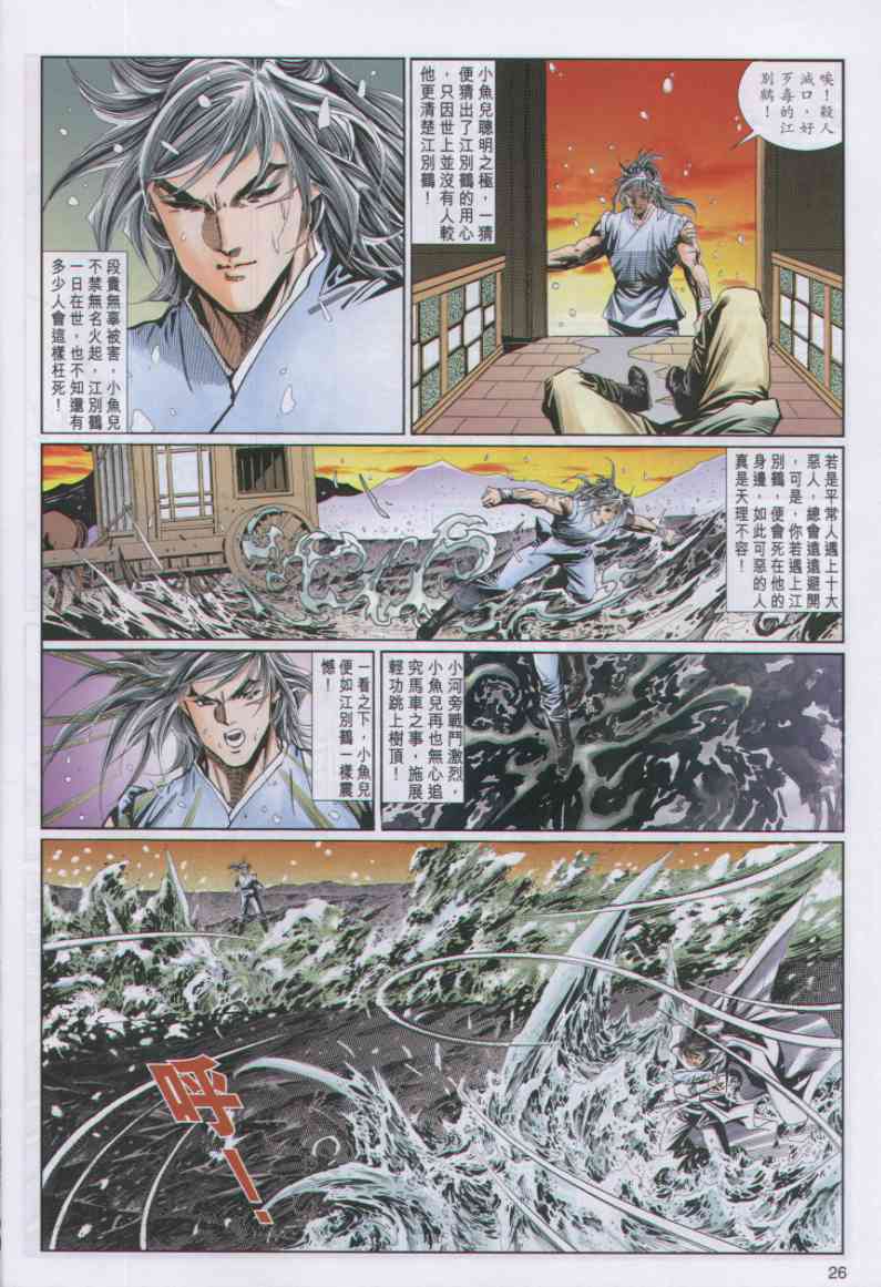 第 55 页