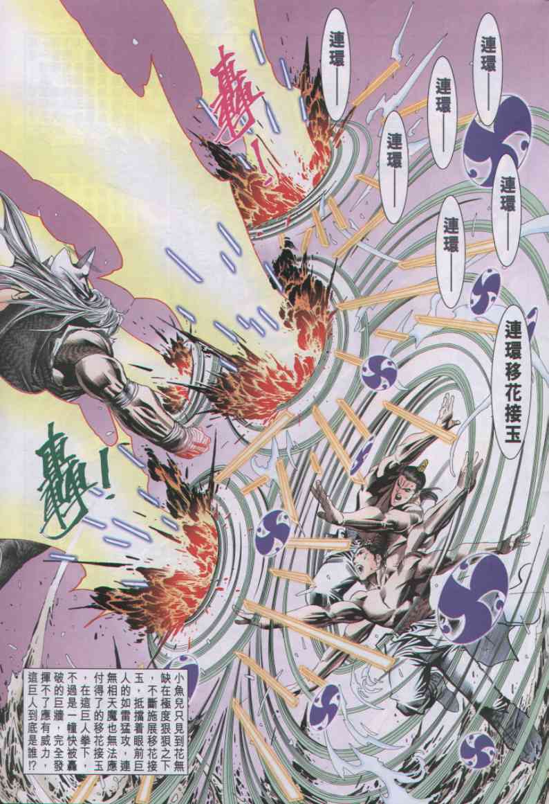 第 56 页