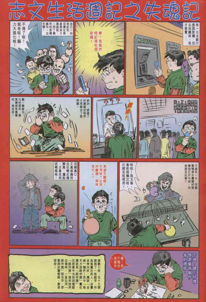 第 60 页