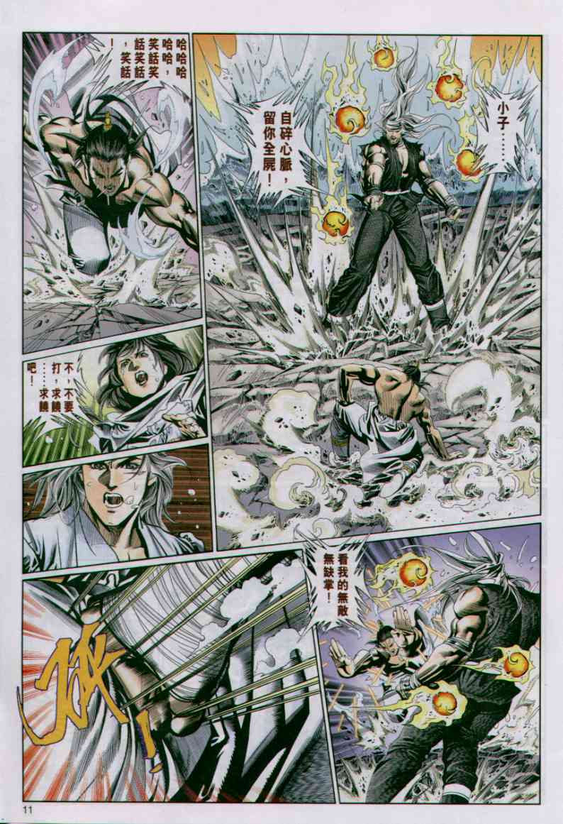 第 71 页
