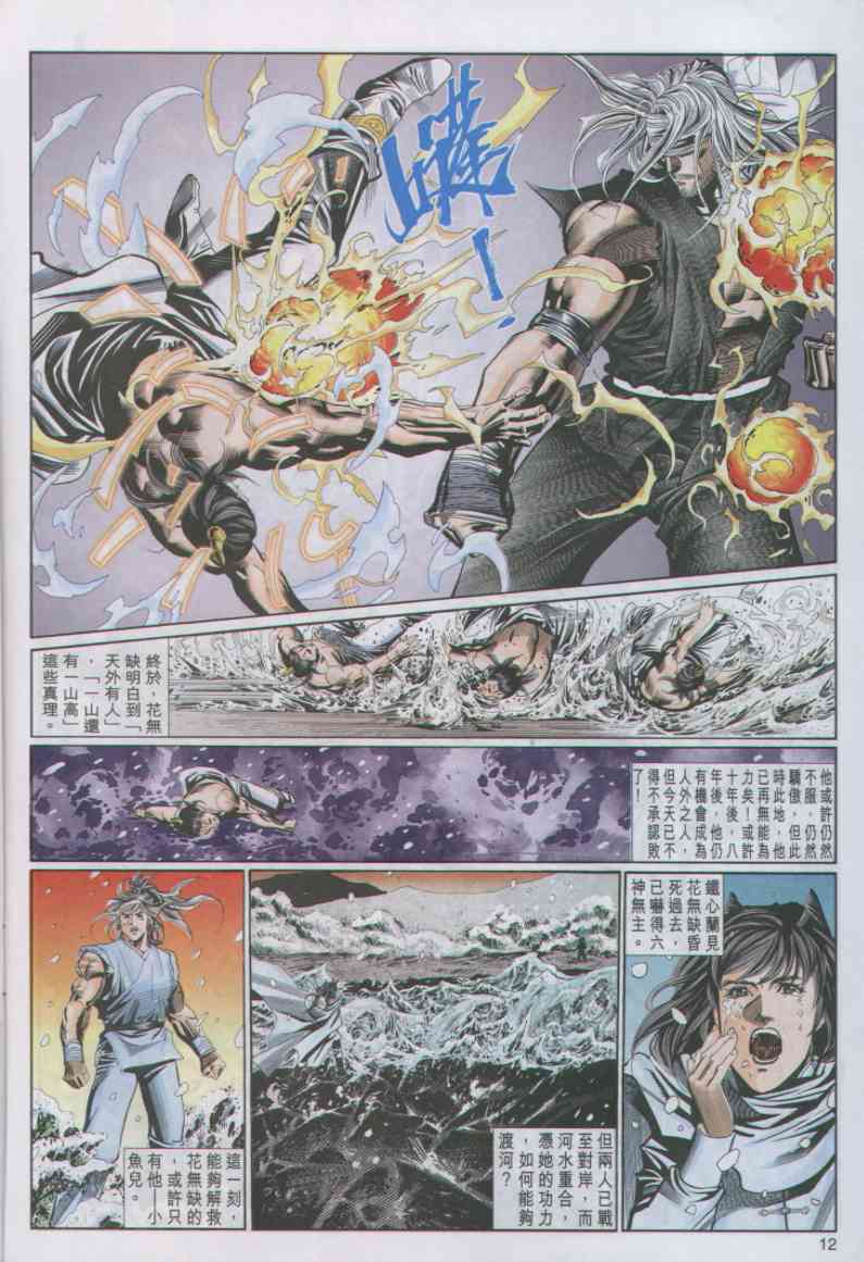 第 72 页