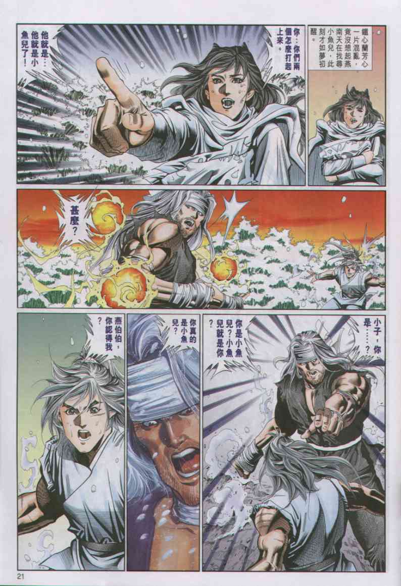 第 81 页