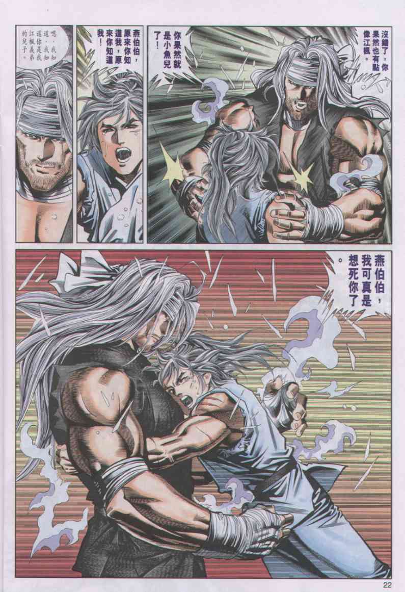 第 82 页
