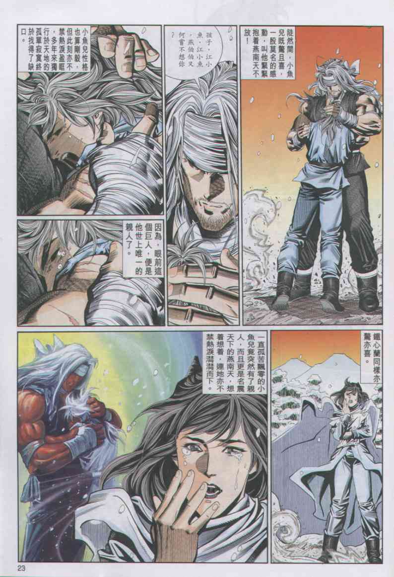第 83 页