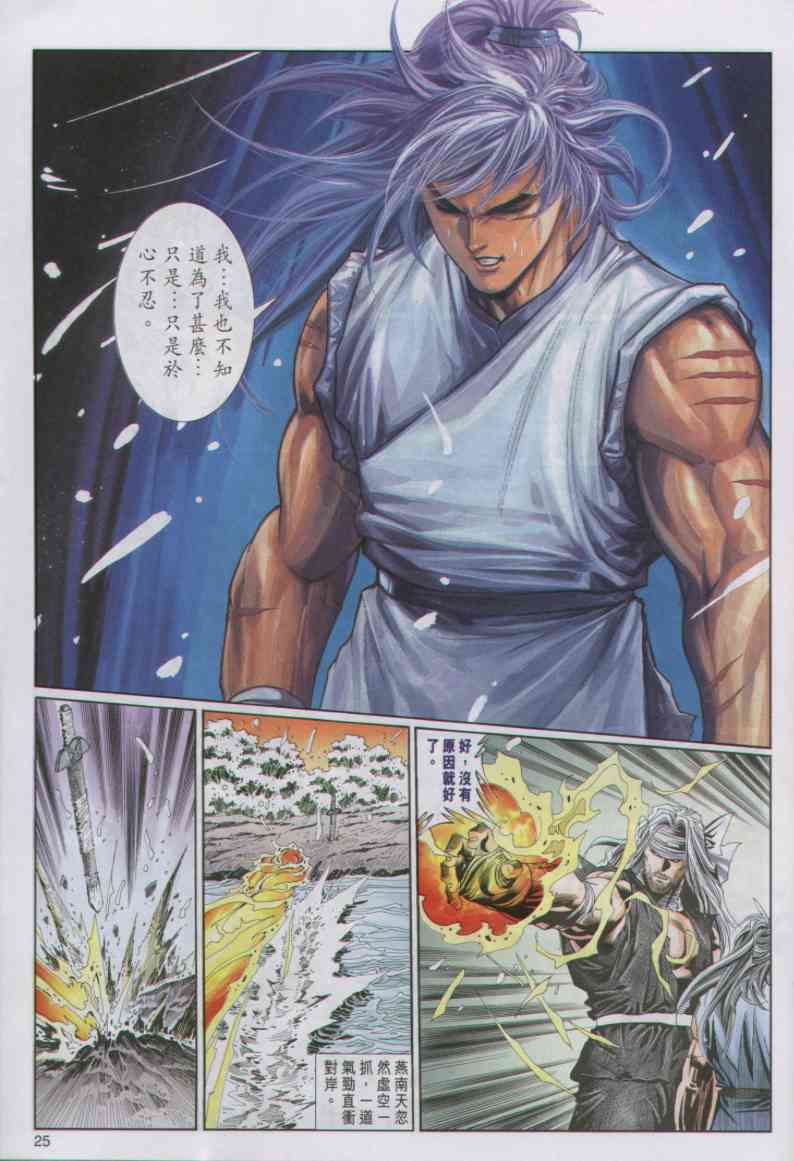 第 85 页