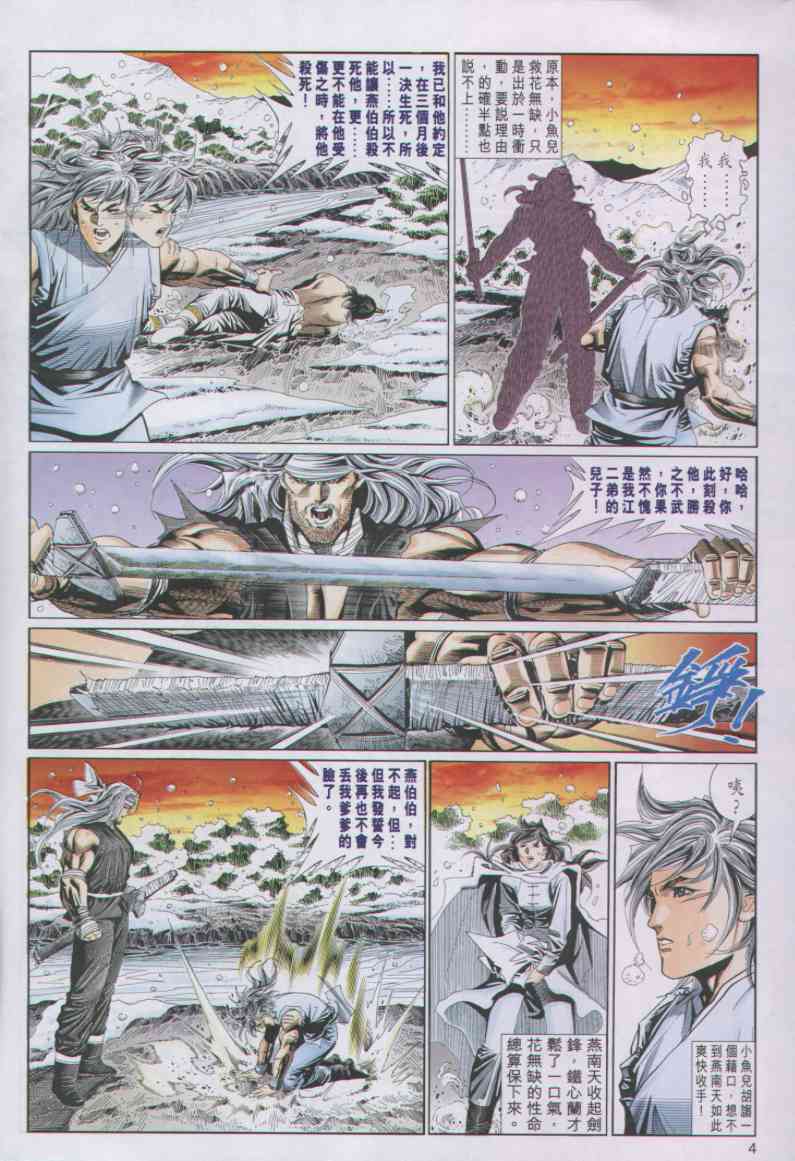 第 95 页