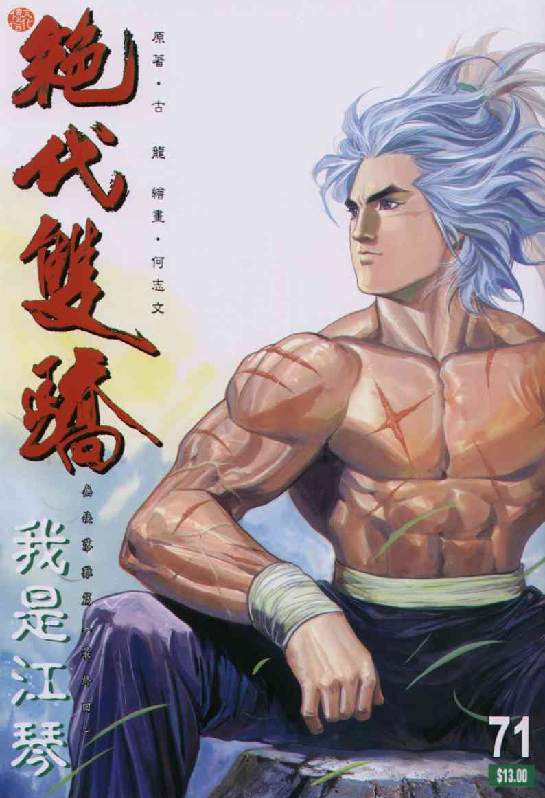 第 1 页