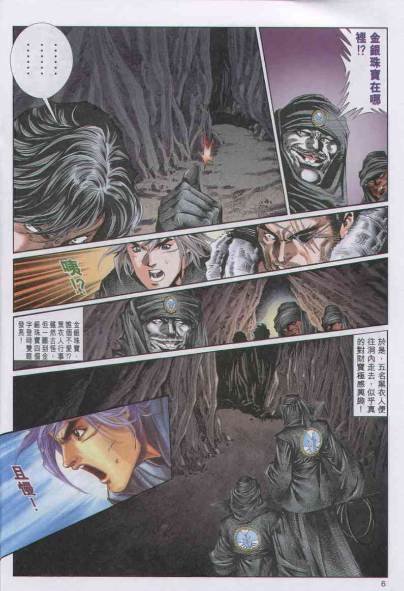 第 100 页