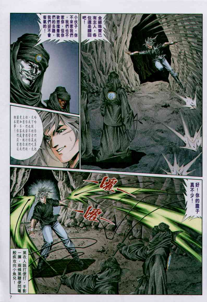 第 101 页