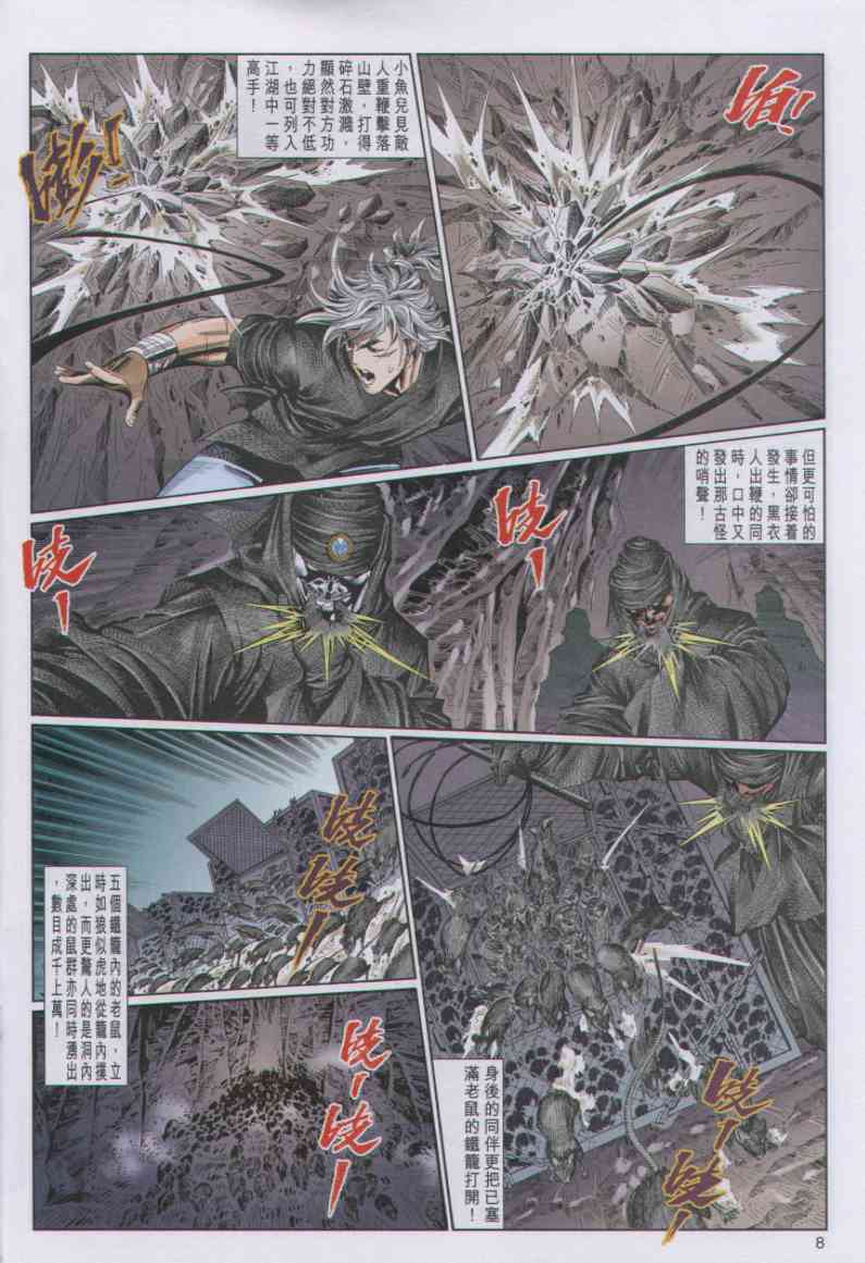 第 102 页