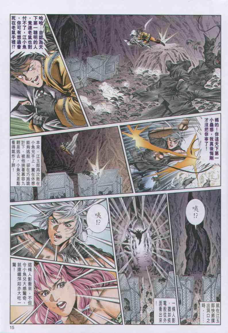 第 109 页