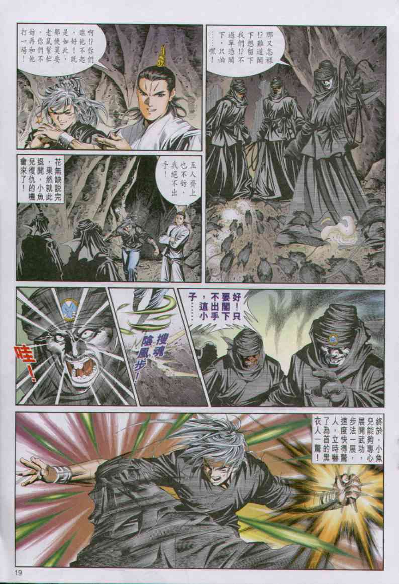 第 113 页