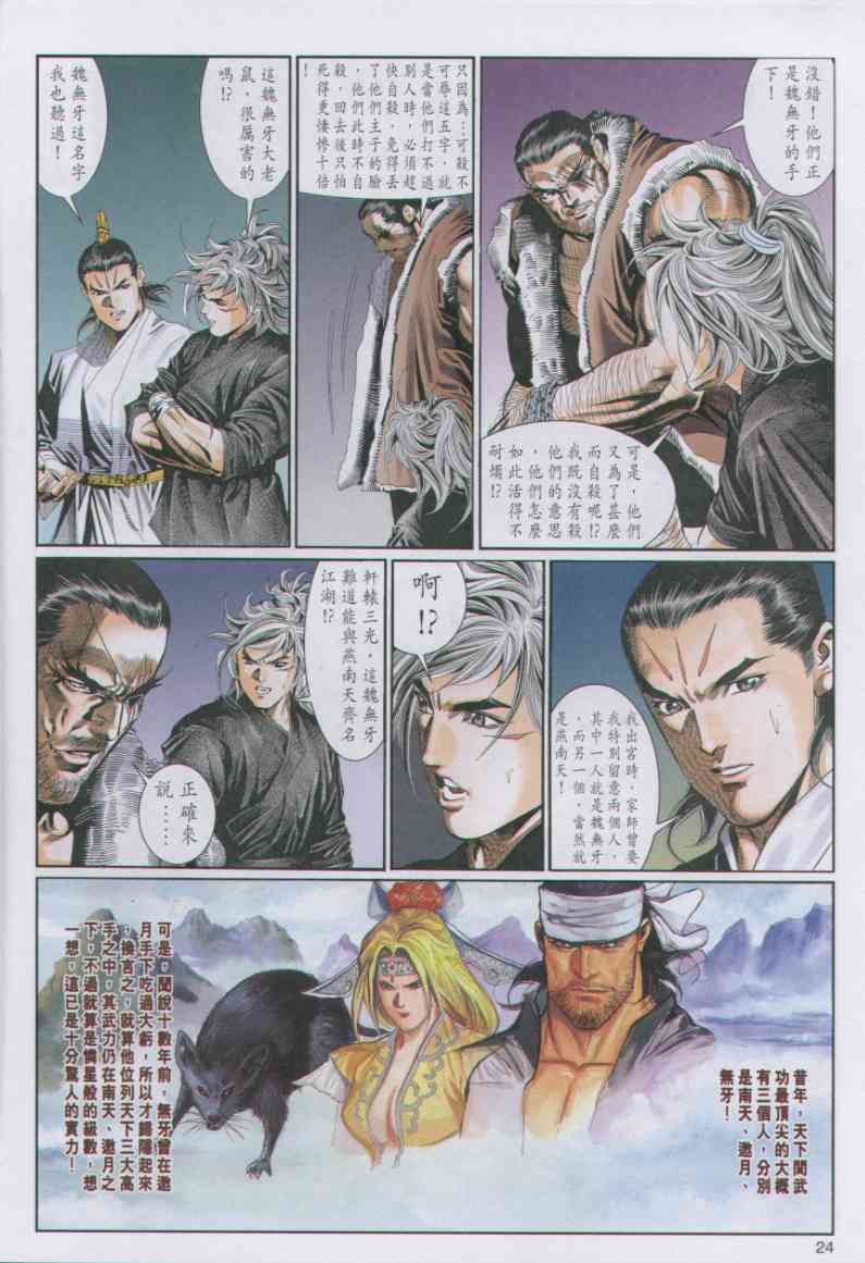 第 118 页