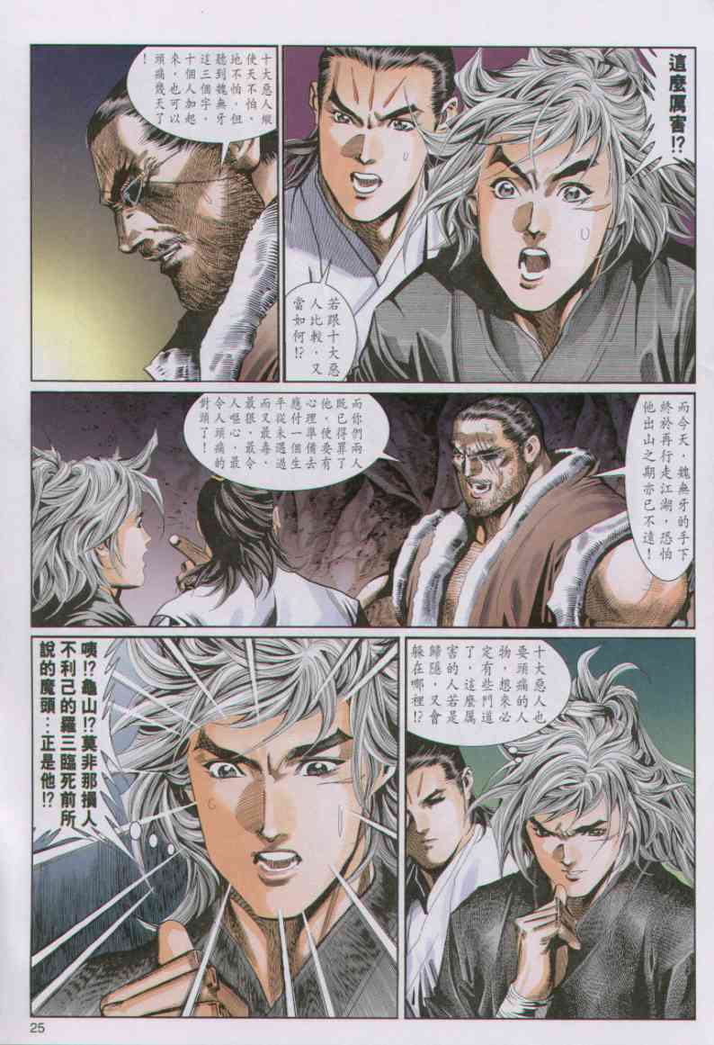 第 119 页