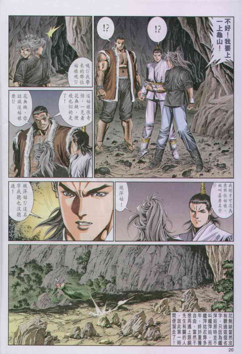 第 120 页