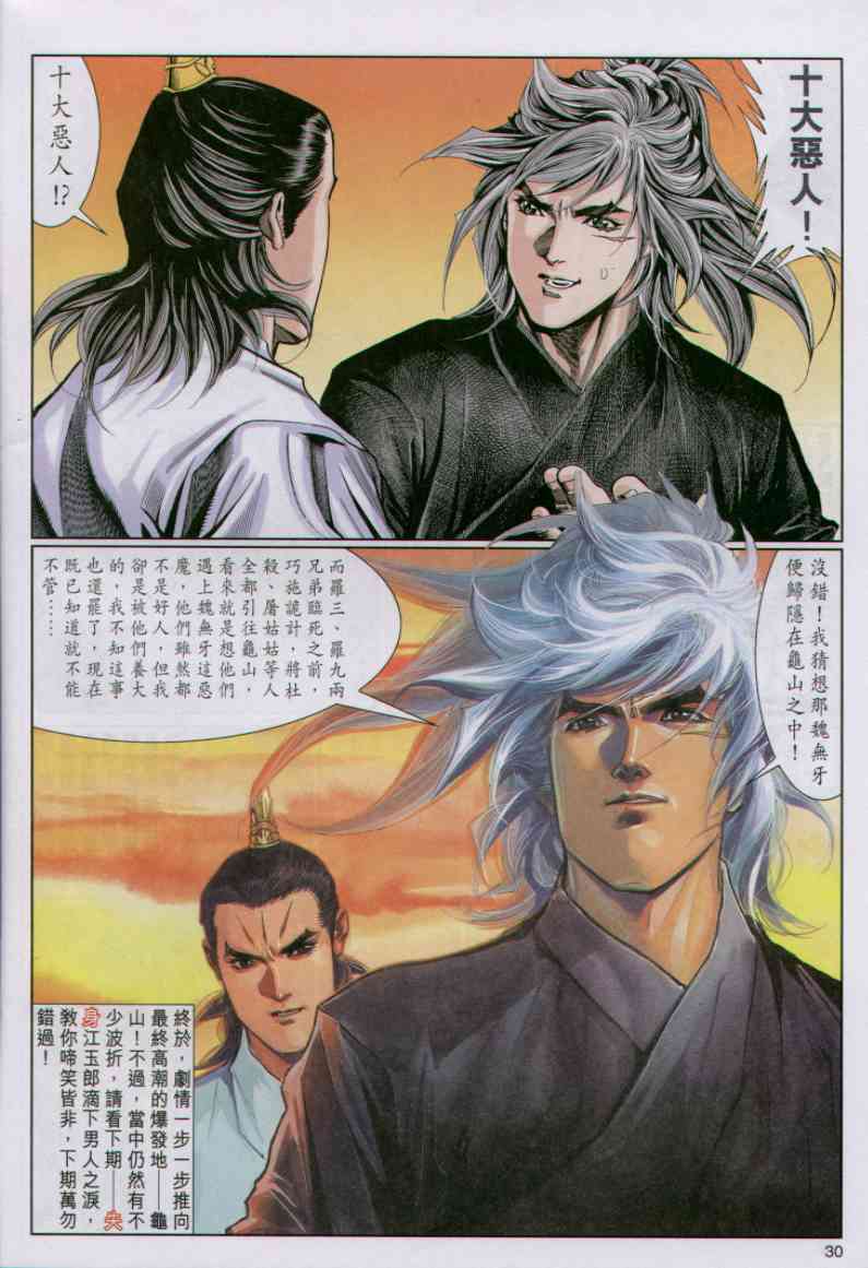 第 124 页