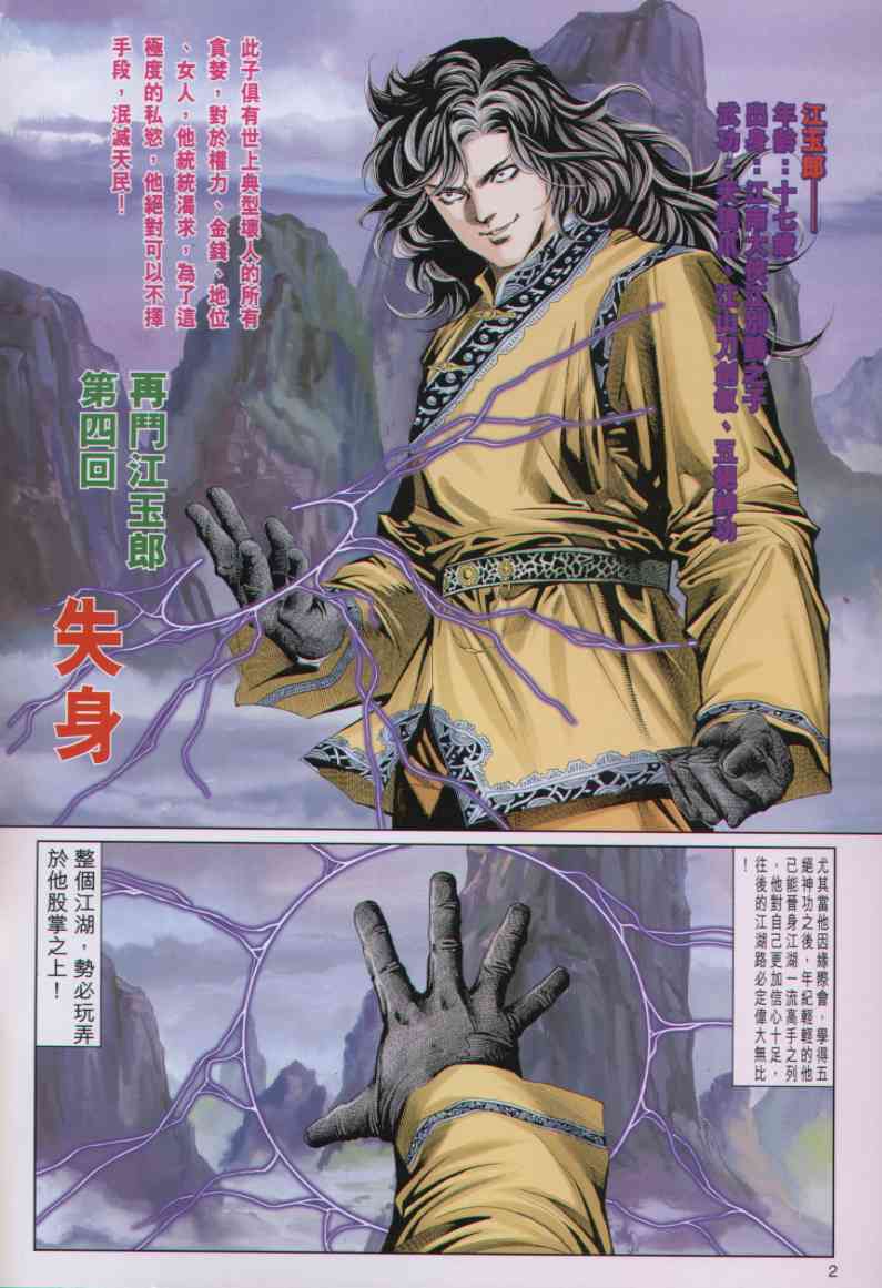 第 126 页