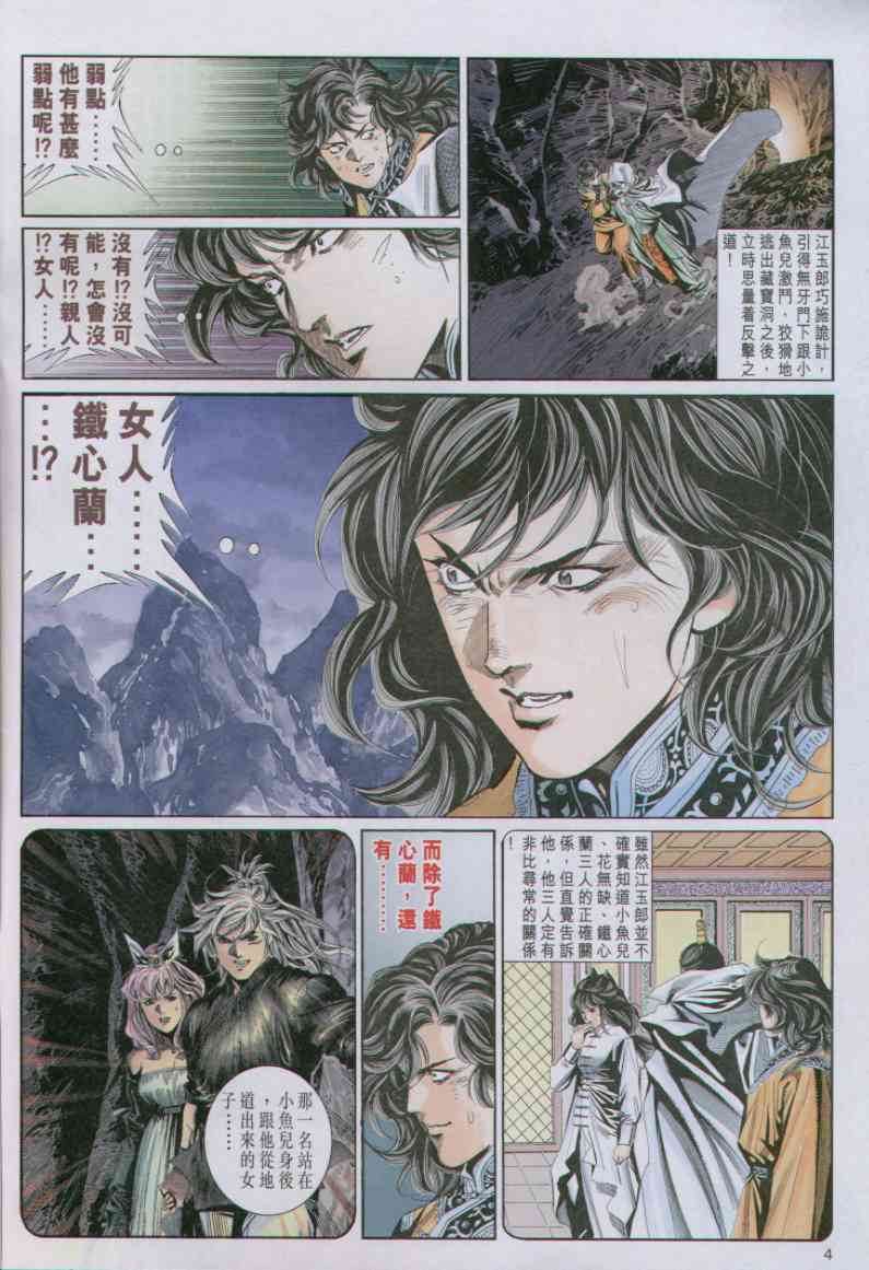 第 128 页