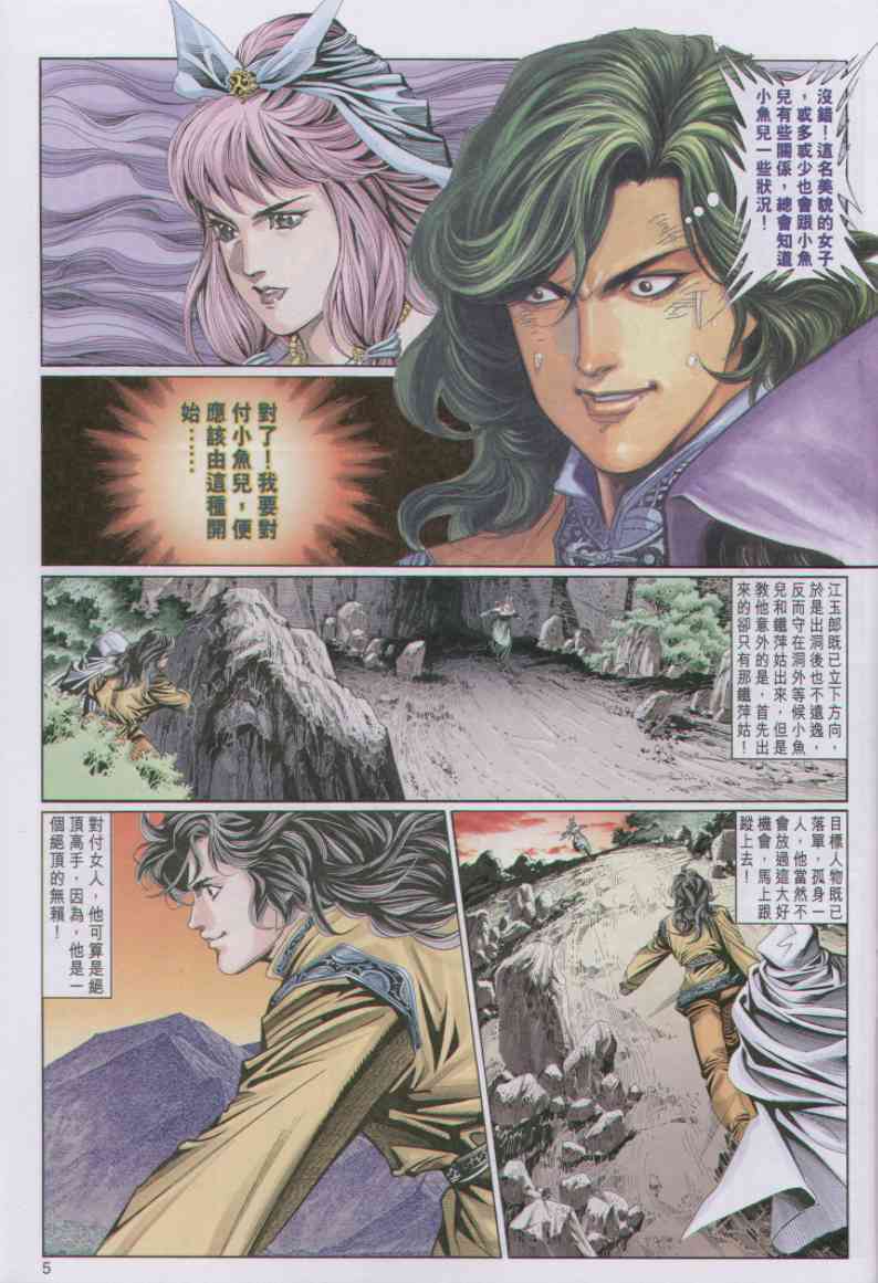 第 129 页