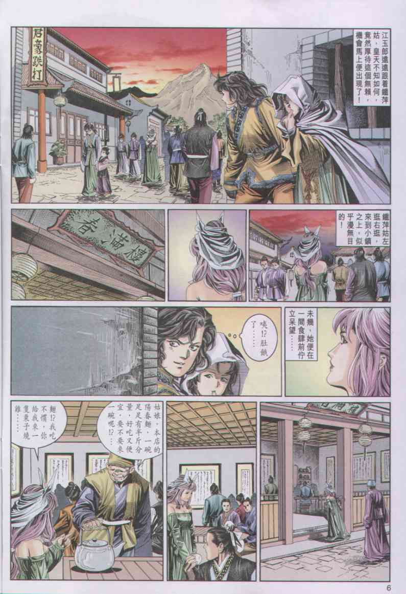 第 130 页