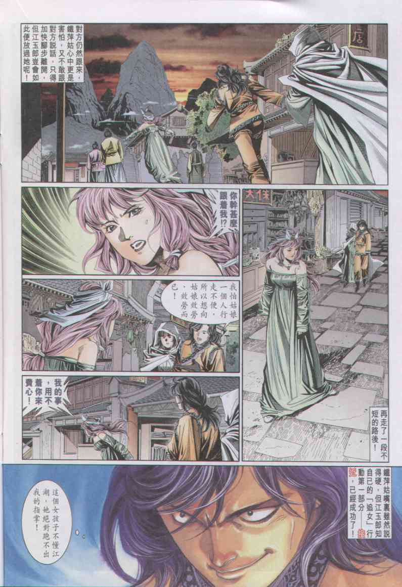 第 134 页