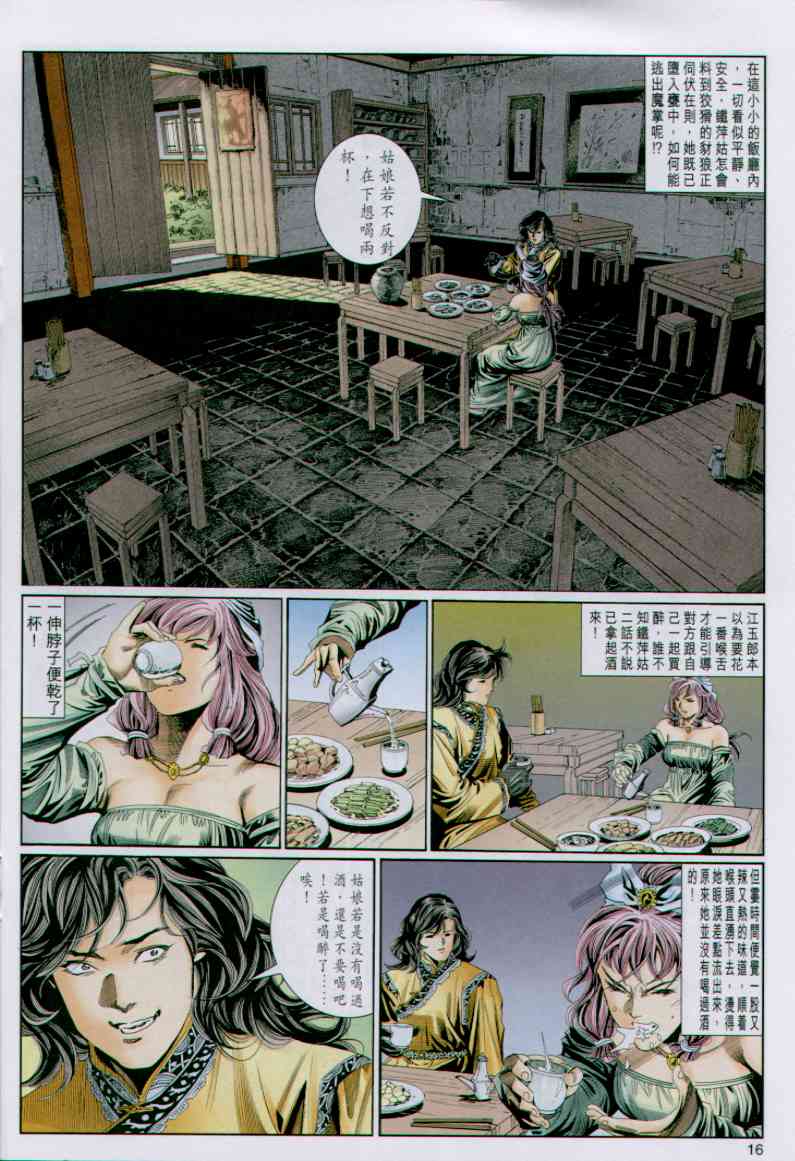 第 140 页
