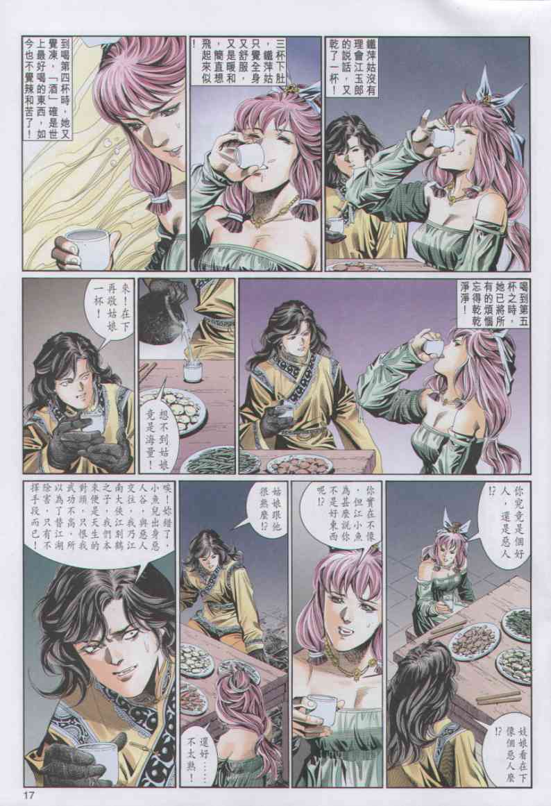 第 141 页