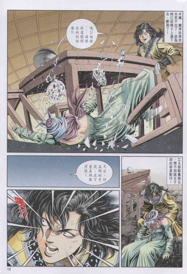 第 143 页