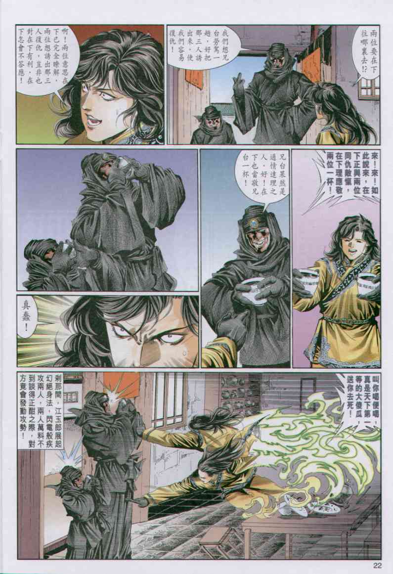第 146 页