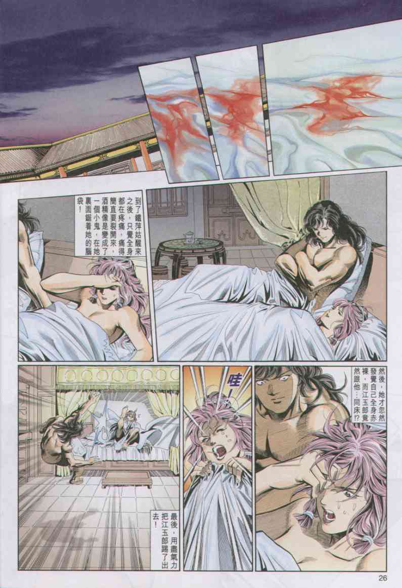 第 150 页