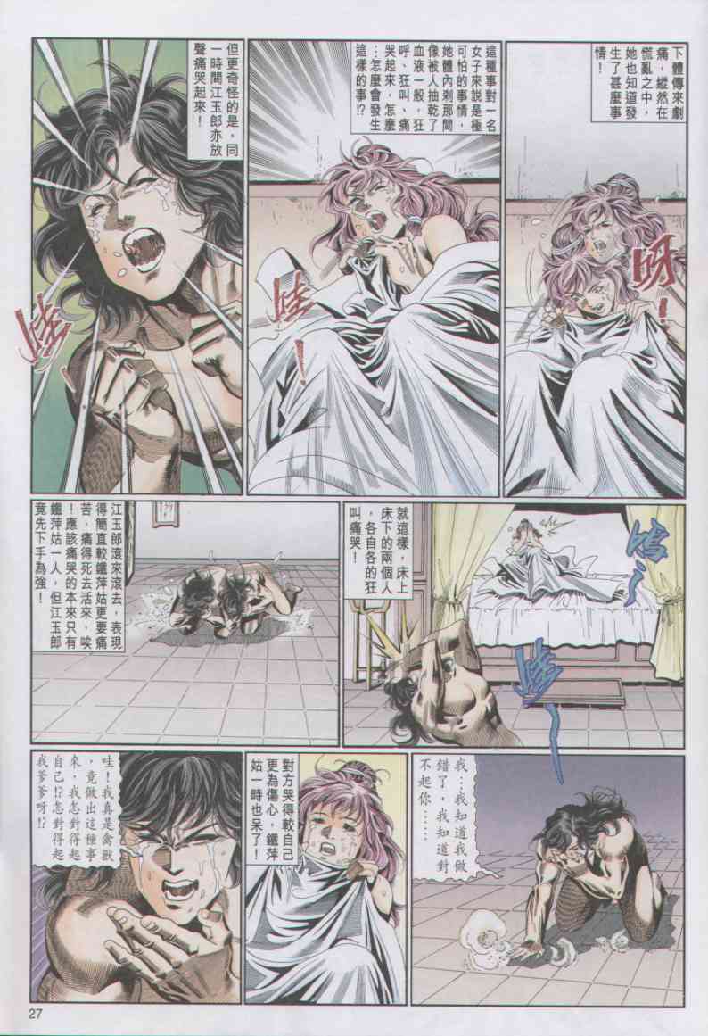 第 151 页
