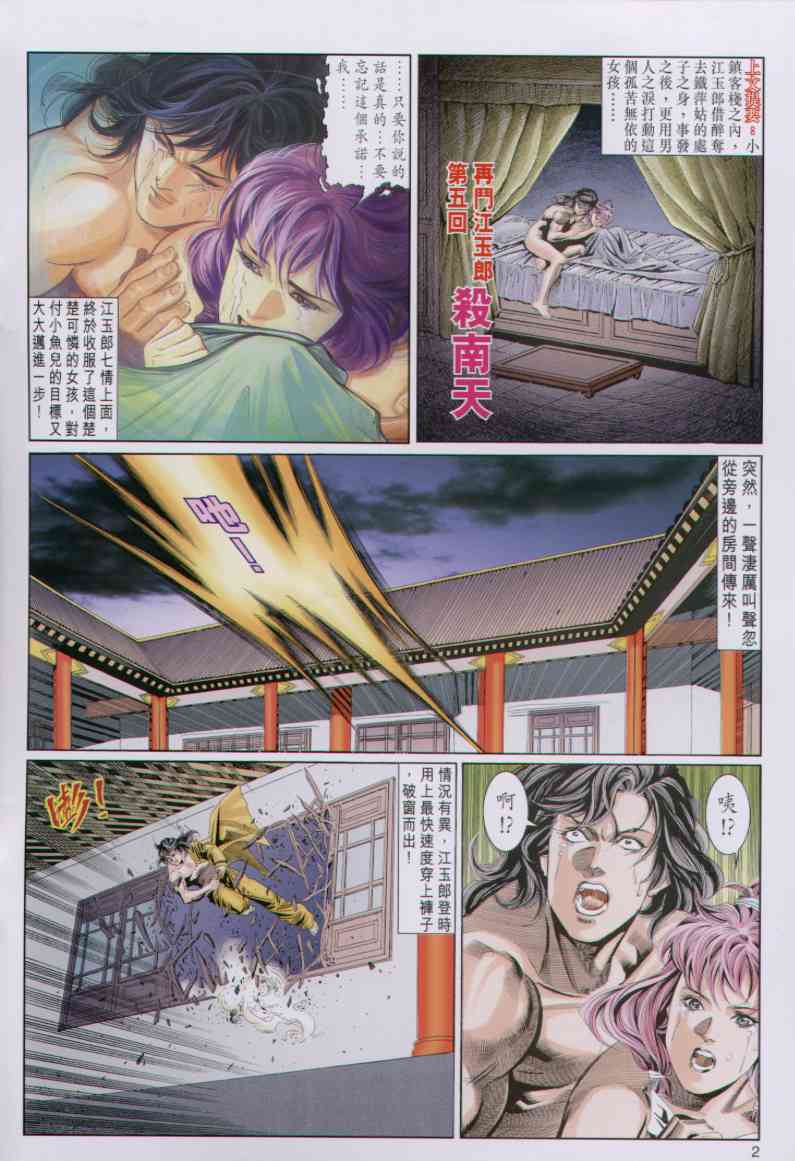 第 156 页