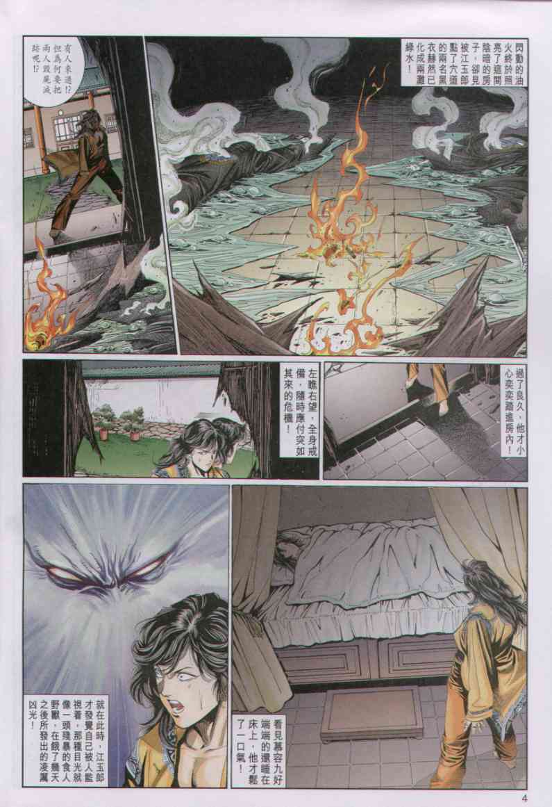 第 158 页