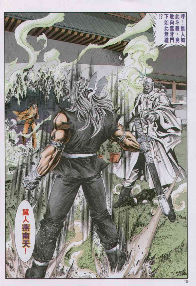 第 164 页