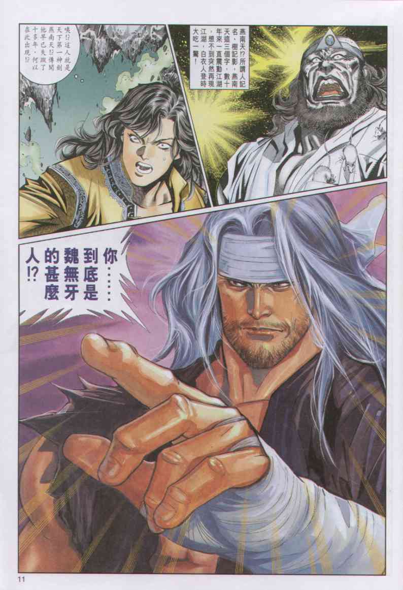 第 165 页