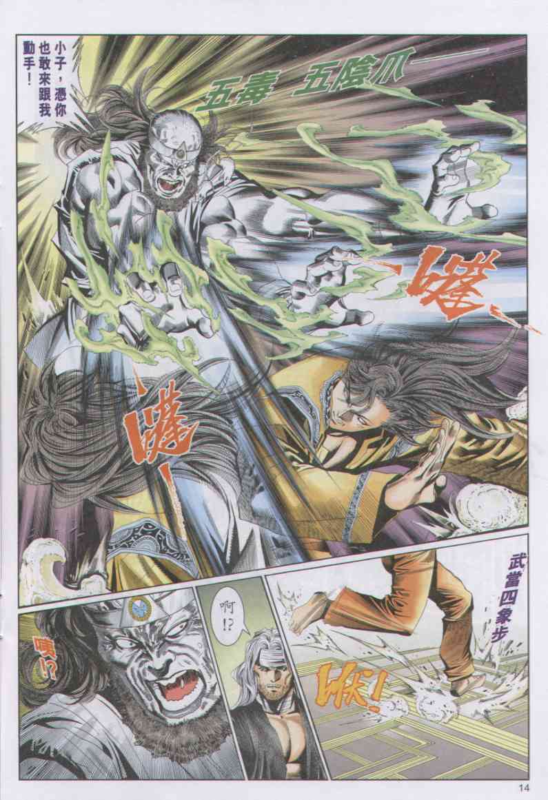 第 168 页