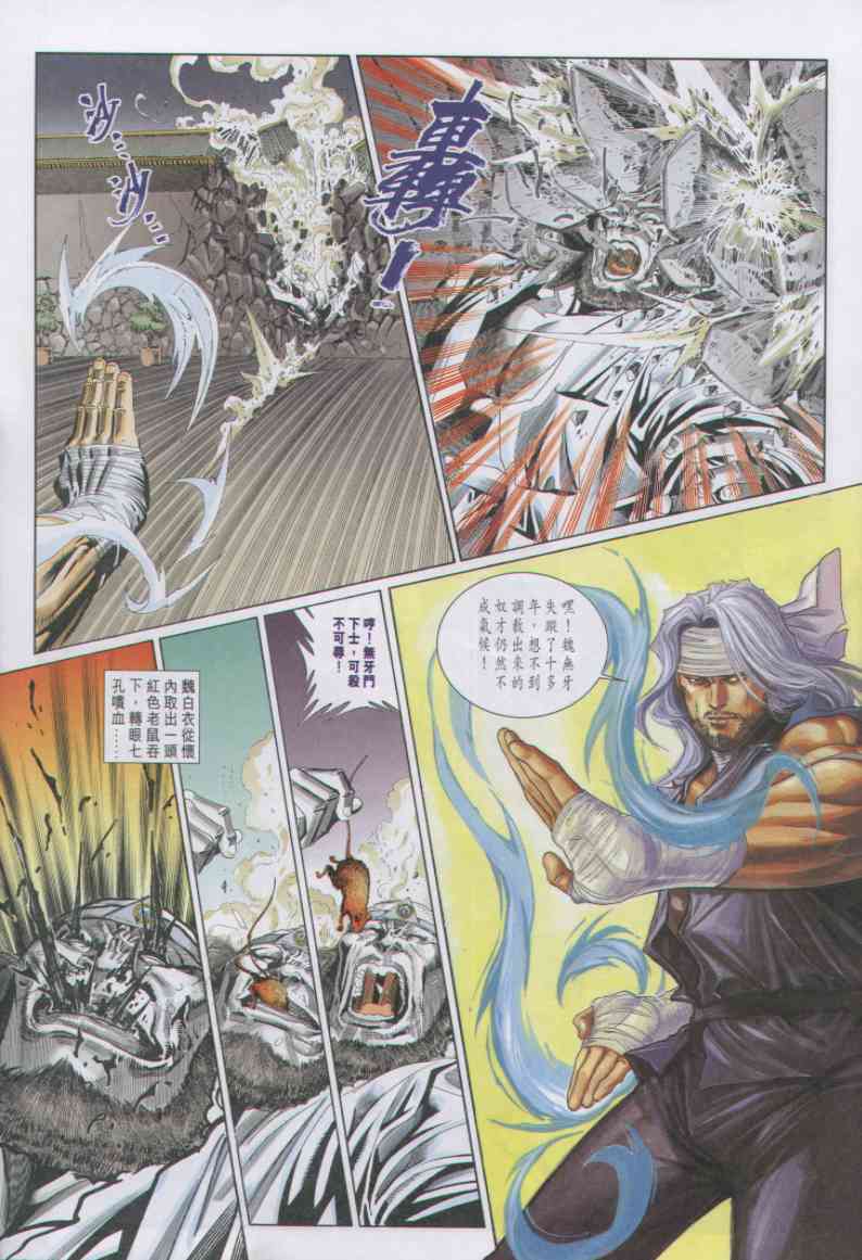 第 177 页