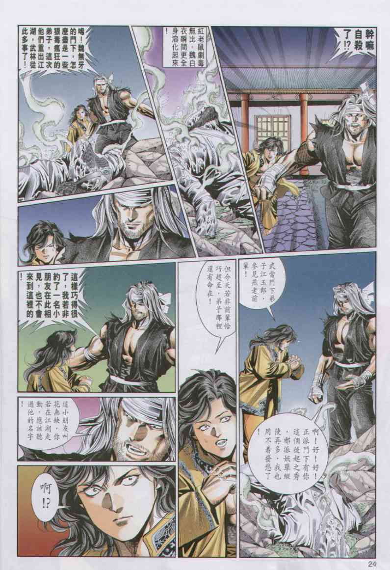 第 178 页