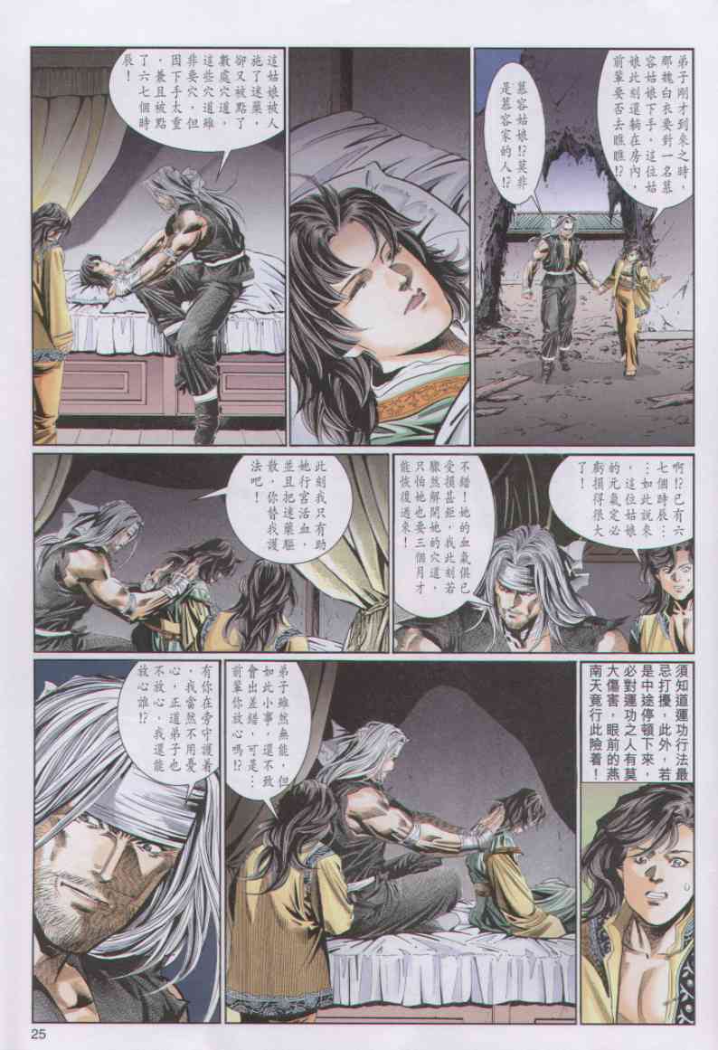 第 179 页