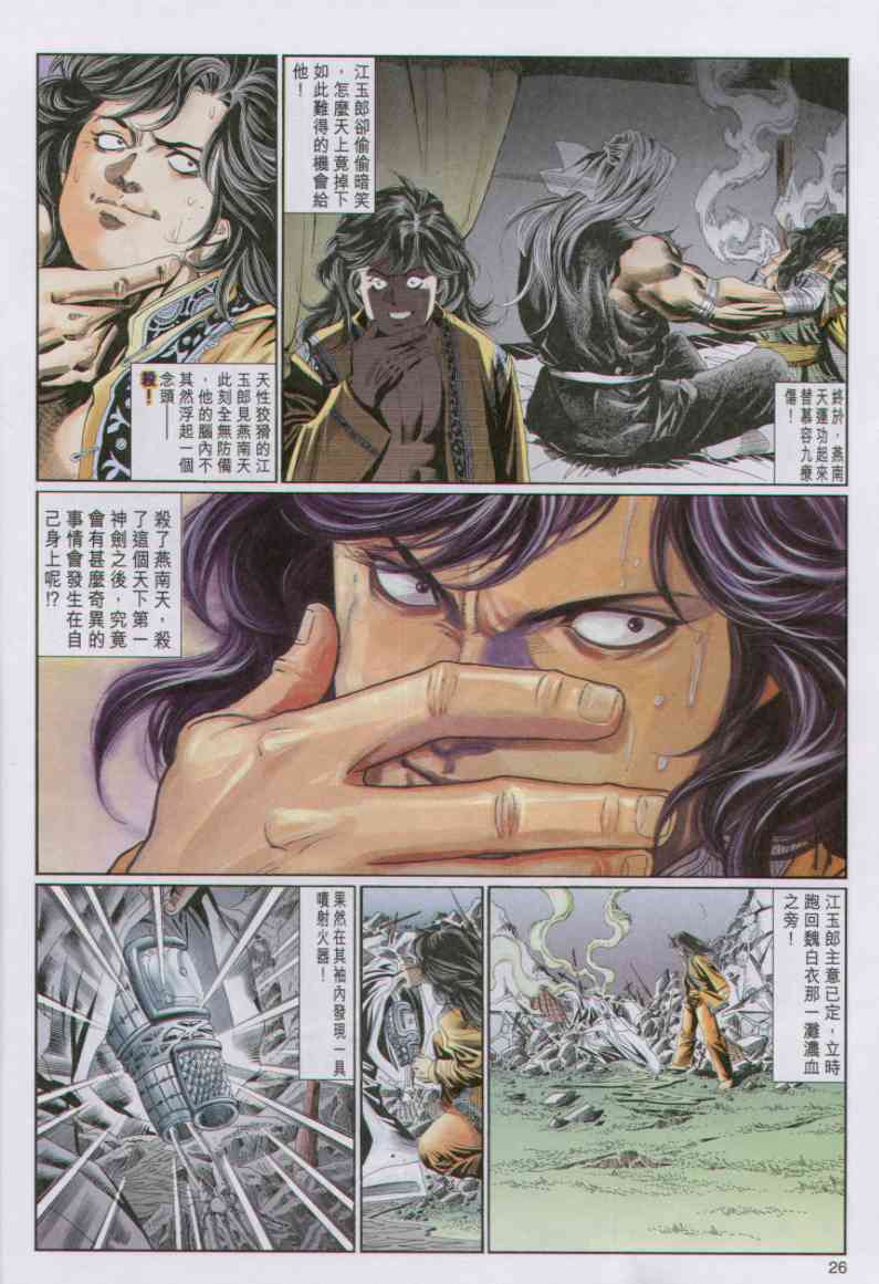 第 180 页