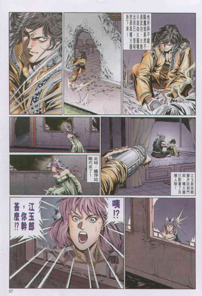 第 181 页