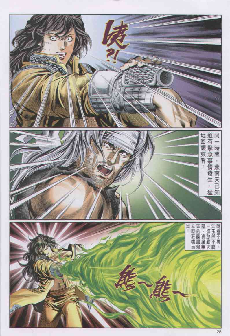 第 182 页