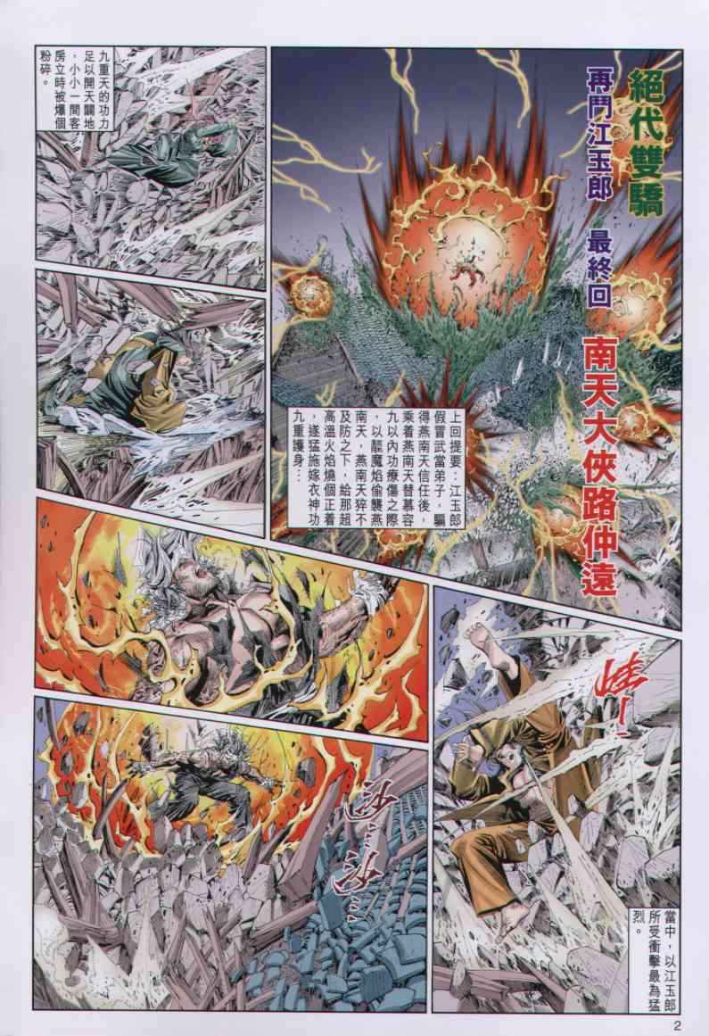 第 186 页