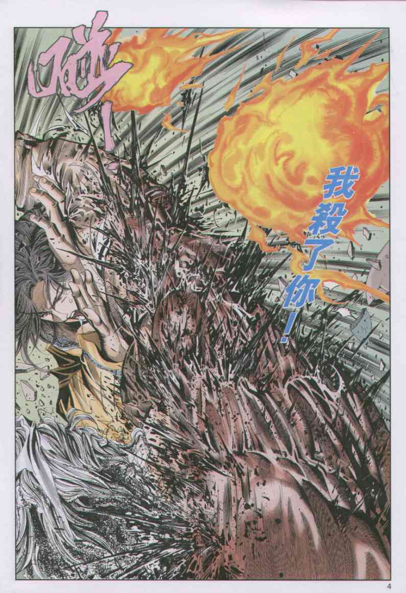 第 188 页