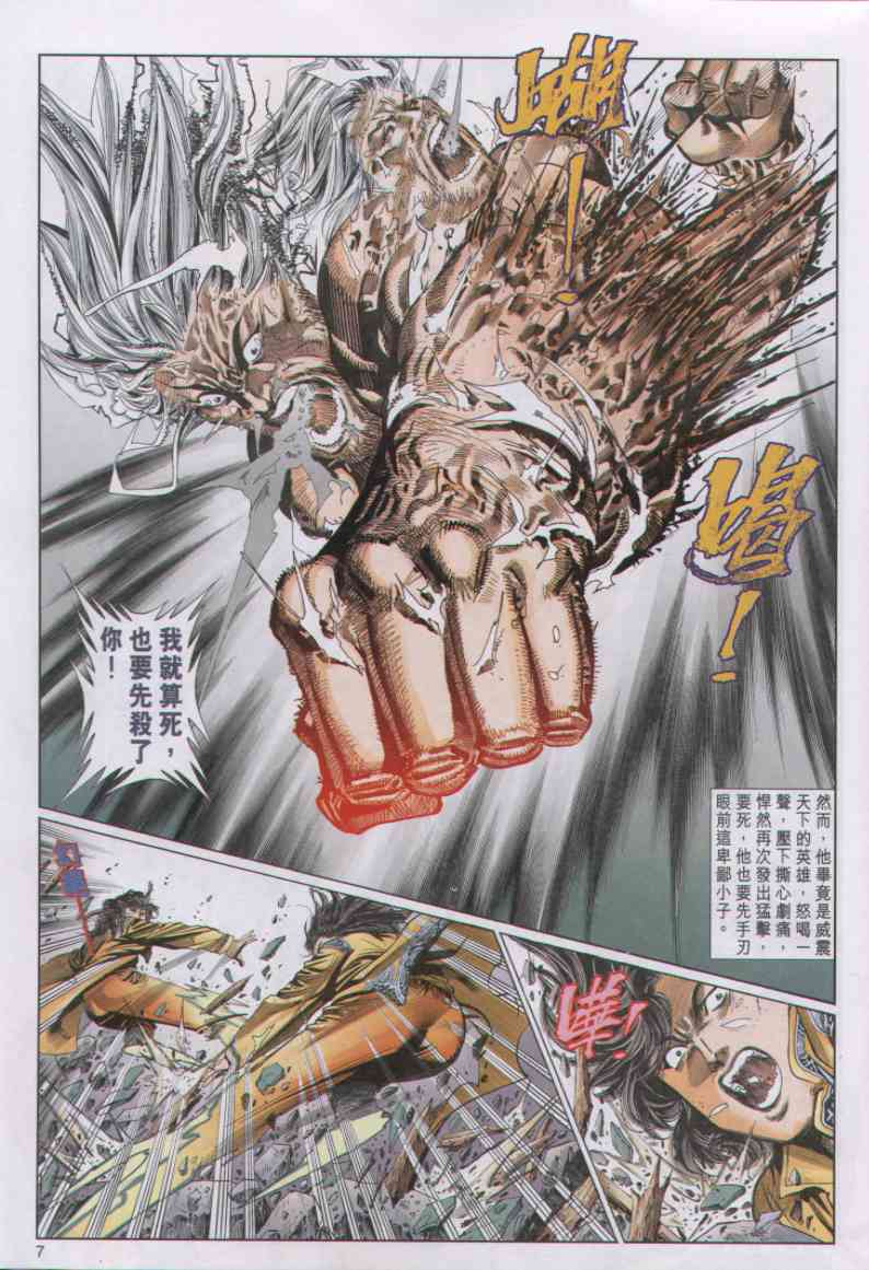 第 191 页